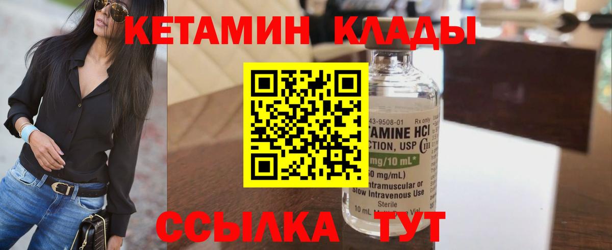 Тобольск  Кетамин VHQ  MEGA рабочий сайт  Вход с VPN  КЕТАМИН VHQ 