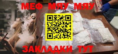 прущие крисы Новозыбков