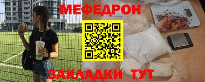 соль курить ск Новокубанск