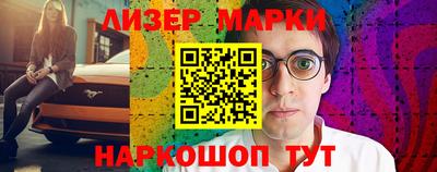 соль курить ск Новокубанск