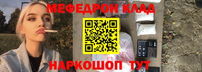 прущие крисы Новозыбков