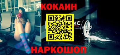 первитин Новодвинск