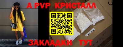 соль курить ск Новокубанск