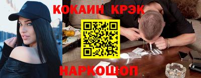 первитин Новодвинск