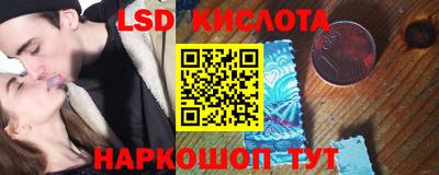 соль курить ск Новокубанск