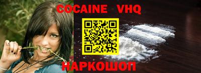 прущие крисы Новозыбков