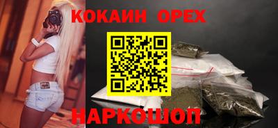 соль курить ск Новокубанск
