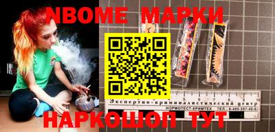 прущие крисы Новозыбков