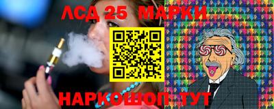 прущие крисы Новозыбков