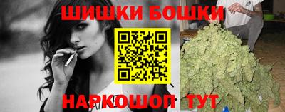 соль курить ск Новокубанск