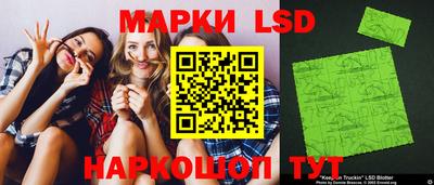 соль курить ск Новокубанск