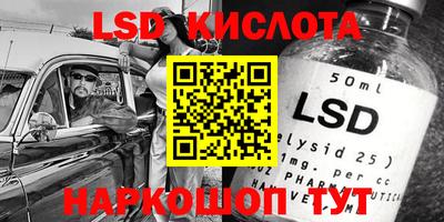 соль курить ск Новокубанск