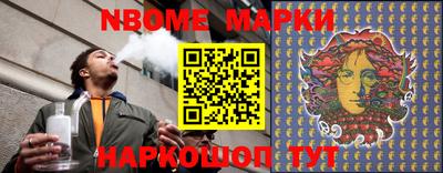 прущие крисы Новозыбков