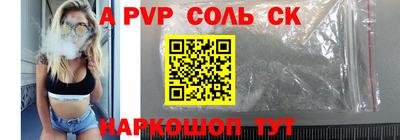 первитин Новодвинск