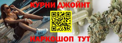 прущие крисы Новозыбков
