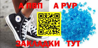 первитин Новодвинск