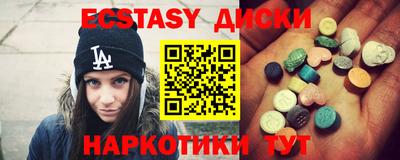 соль курить ск Новокубанск