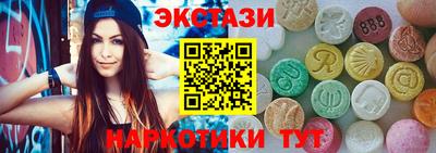 соль курить ск Новокубанск