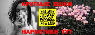 соль курить ск Новокубанск
