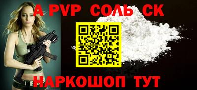 первитин Новодвинск