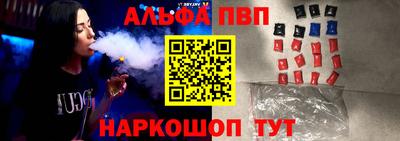 первитин Новодвинск