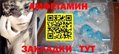 первитин Новодвинск