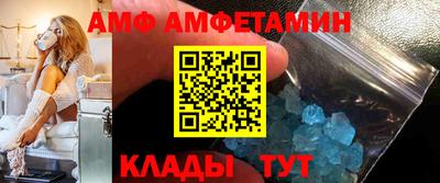 первитин Новодвинск
