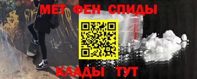 первитин Новодвинск