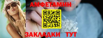 соль курить ск Новокубанск