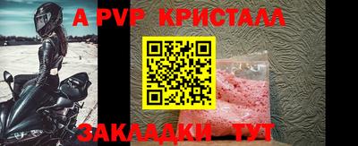первитин Новодвинск