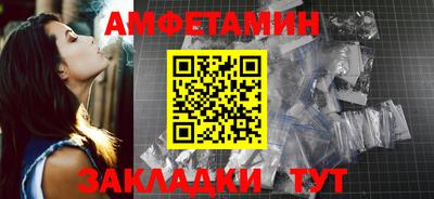 первитин Новодвинск