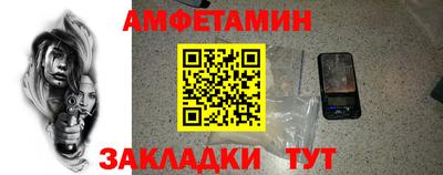 первитин Новодвинск