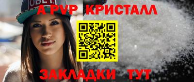 прущие крисы Новозыбков