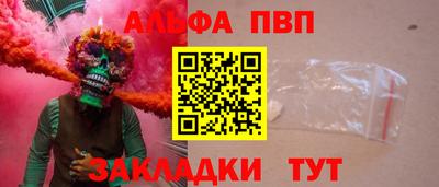 прущие крисы Новозыбков