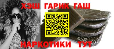 прущие крисы Новозыбков