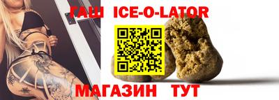 соль курить ск Новокубанск