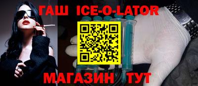 прущие крисы Новозыбков