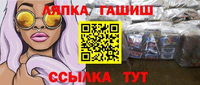 соль курить ск Новокубанск