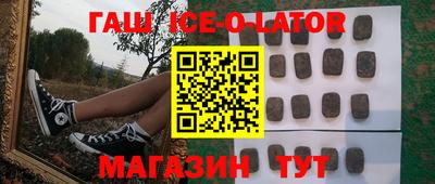 соль курить ск Новокубанск