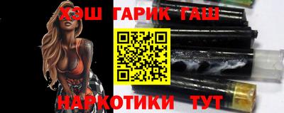 прущие крисы Новозыбков