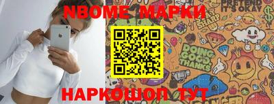 первитин Новодвинск