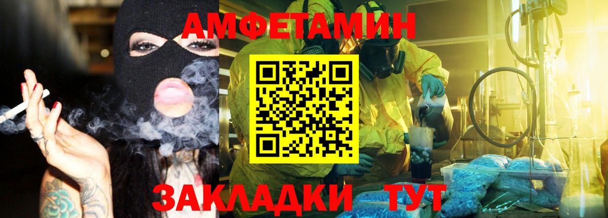 Метамфетамин пудра  Вход с VPN  Тобольск 