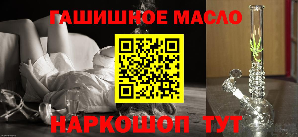 ТГК концентрат Тобольск